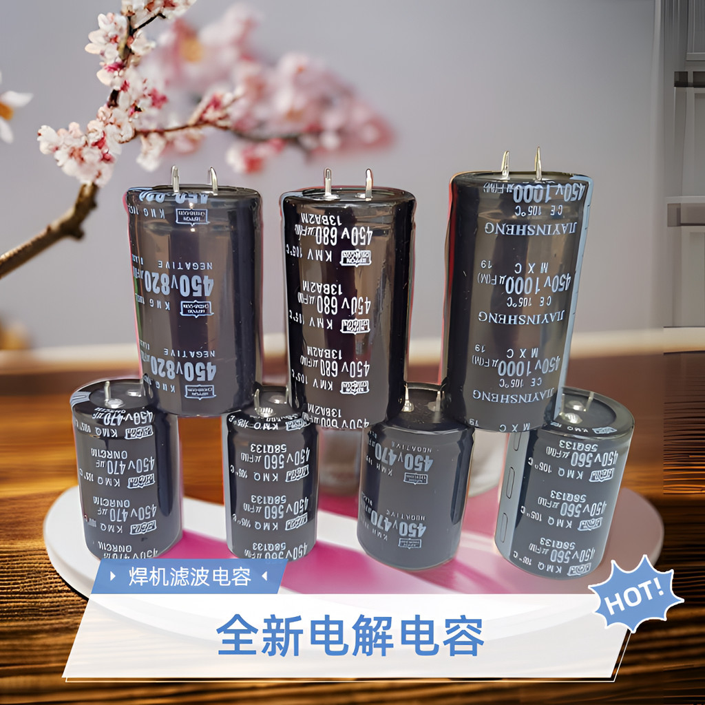 เครื่องเชื่อมกรองตัวเก็บประจุขนาดใหญ่ 470uf/560uf/680uf/820uf/1,000uf เครื่องเชื่อมไฟฟ้ากรองตัวเก็บป