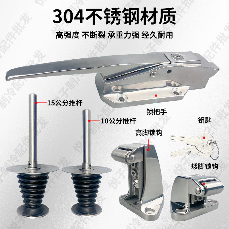 Tyk BX-1178 ตู้เย็นประตู Handle Baking เตาอบประตูล็อค Bump ประตูตู้เย็นล็อค Handle อุตสาหกรรม Touch 