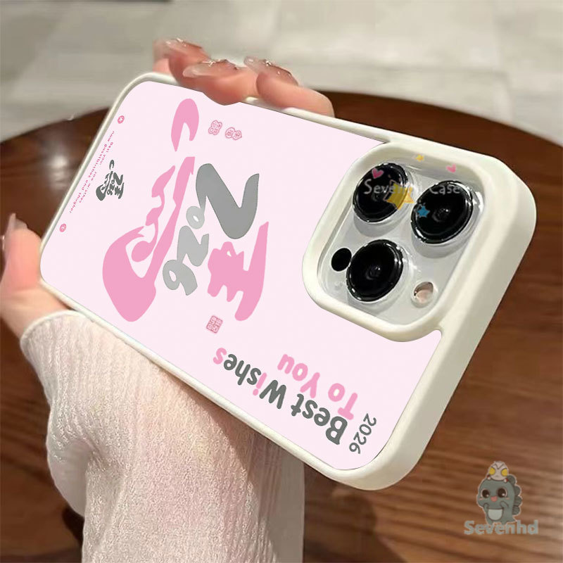 เข้ากันได้กับ IPhone 17 16 15 14 13 12 11 Pro Max X XR XS MAX 3D 2026 Best Wishes Graffiti ข้อความเค