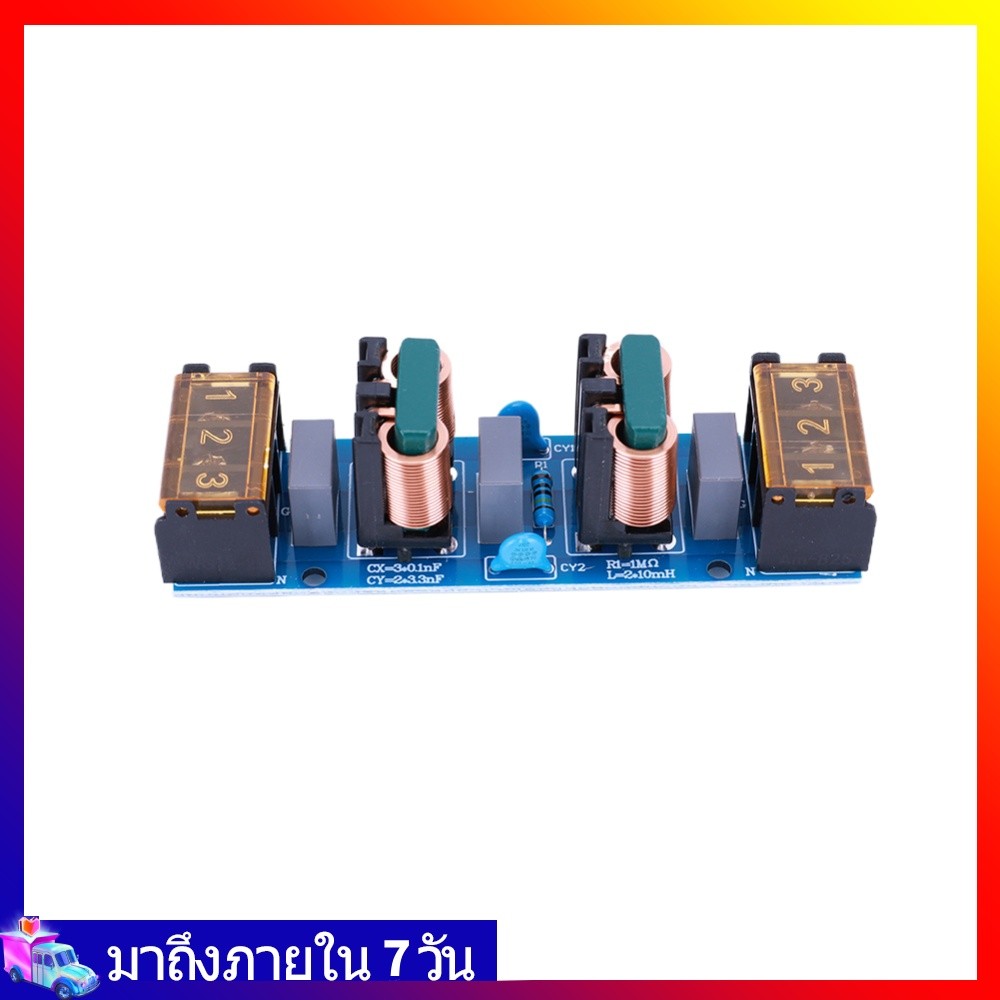Superlegend8❦ 25A EMI บอร์ด EMI กําลังสูงสองขั้นตอนสําหรับเครื่องขยายเสียง
