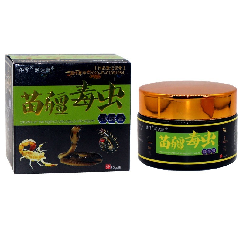 [คลังสินค้าพร้อม] Hongyu Naughty Dakang Miaojiang Poison ครีมต้านเชื้อแบคทีเรีย Miaojiang Poison Kin