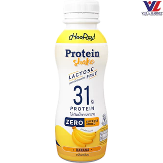 [สินค้าส่งด่วน] [1195] Hooray! Protein Shake Lactose Free Banan ฮูเร่! โปรตีนเชค แลคโตสฟรี รสกล้วย