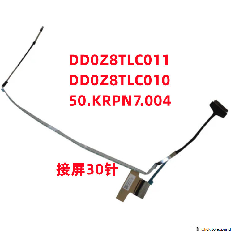 สาย LCD หน้าจอ DisplayPort Cable Replacement สําหรับ Z8T Acer Aspire Go 15 AG15-31P DD0Z8TLC011