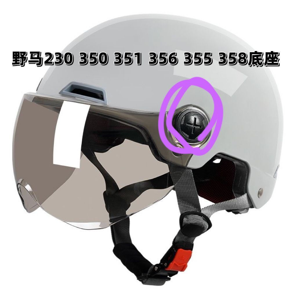 35112y Lens230s Base accessory for helmet fixation356358350Universal Screw Mustang yema355New Produc