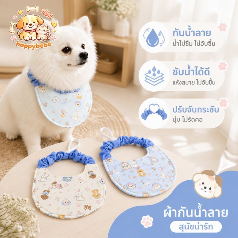 ผ้ากันเปื้อนซับน้ำลายสุนัข ผ้าพันคอสัตว์เลี้ยง ปรับได้ นุ่ม ระบายอากาศ ซักง่าย สำหรับสุนัขกลางใหญ่