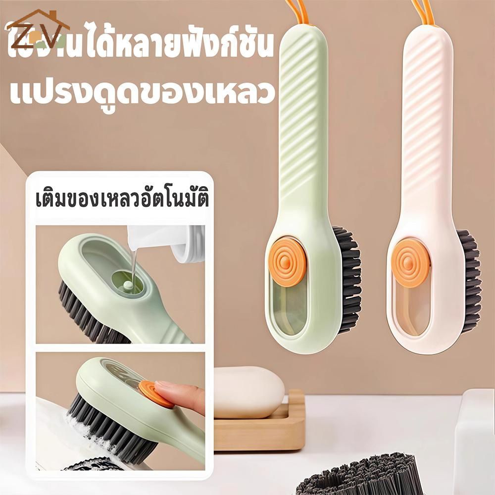 แปรงขัดรองเท้าดีไซน์ทันสมัย พร้อมช่องเก็บน้ำยาขัดรองเท้า ออกแบบตามหลักสรีรศาสตร์ พกพาสะดวก จัดเก็บง่าย