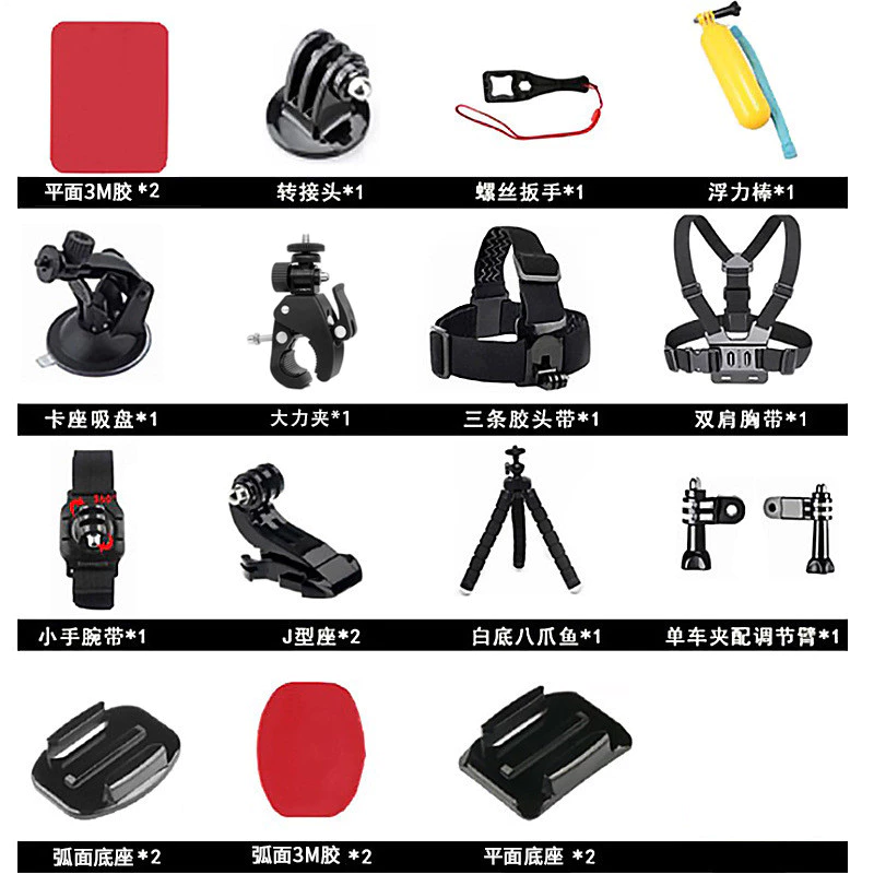อุปกรณ์เสริมกล้องกีฬา 20 in 1 สำหรับ Gopro 9 / dji / insta360 one x2 thumbnail 7