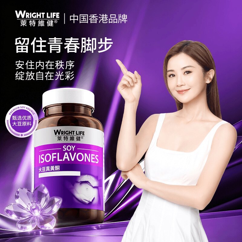 Hong Kong LiteWell Soy Isoflavone Complex Hong Kong LiteWell Soy Isoflavone Complex20260730