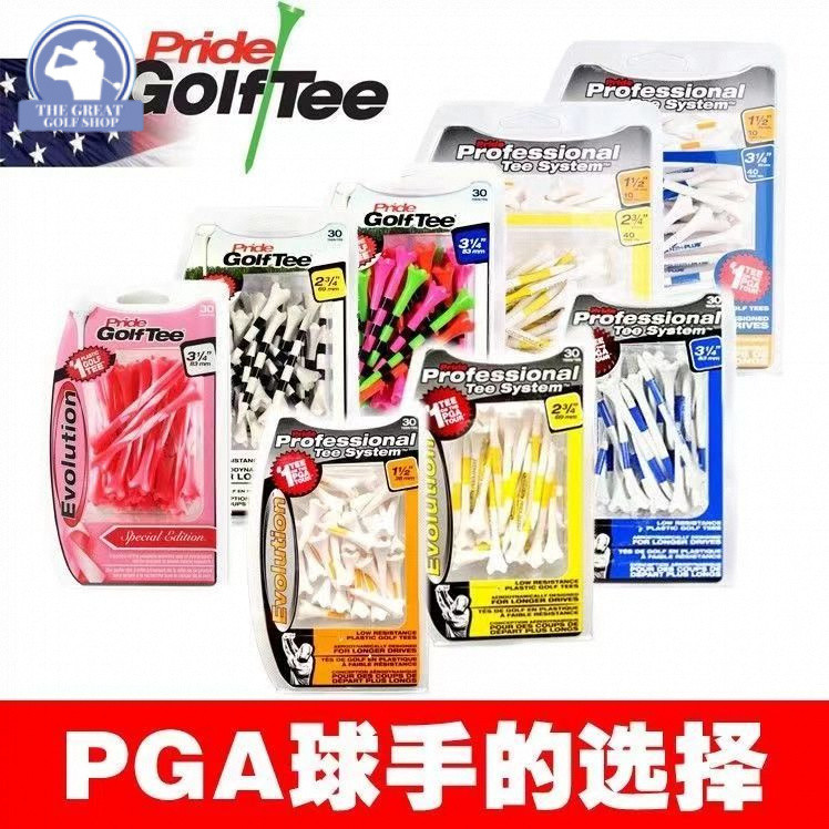 ของแท้ American Pride Golf TEE อุปกรณ์พลาสติก PGA Designated TEE มืออาชีพลดความต้านทาน Ball Nails