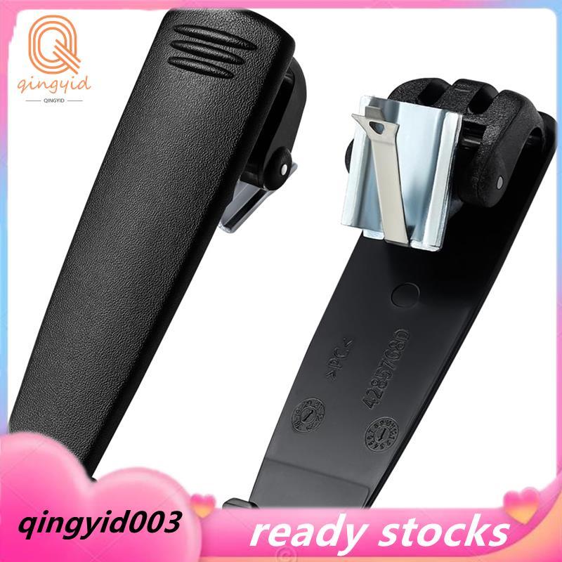 HLN6875 คลิปหนีบเข็มขัดสําหรับ Walkie-Talkies- 2-Pack เหมาะกับ HLN6875A APX6000 APX5000 APX6000XE AP