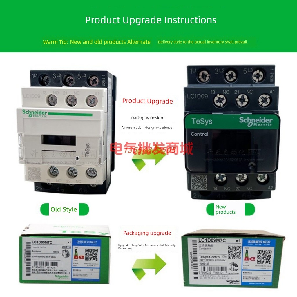 Schneider LC1D0910/12/18/25/32/9A12A18A25A คอนแทค AC M7C B7C