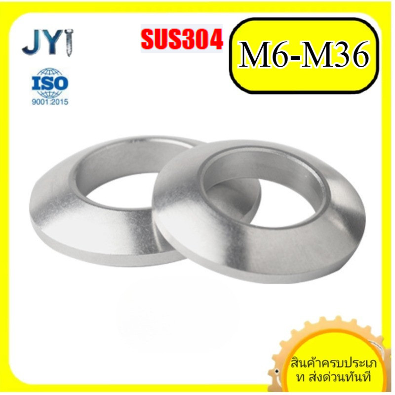 304 ปะเก็นทรงกลมสแตนเลส GB849 ปะเก็นทรงกลม M6-M36sSZ-JY888