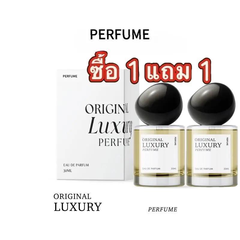 [ 1แถม1 ]LACANA Original Luxury Perfume น้ําหอมลาคาน่า กลิ่นเฉพาะของทางแบรนด์