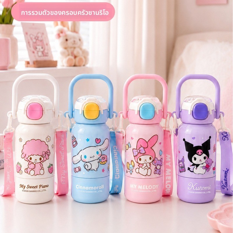 ซานริโอ เด็กกระติกน้ําร้อนถ้วย430มิลลิลิตร316สแตนเลสที่มีสายรัดแบบพกพาถ้วยฟางนักเรียนสาวแบบพกพาป้องกันการรั่วฉนวนกันความร้อนขวดน้ําเย็