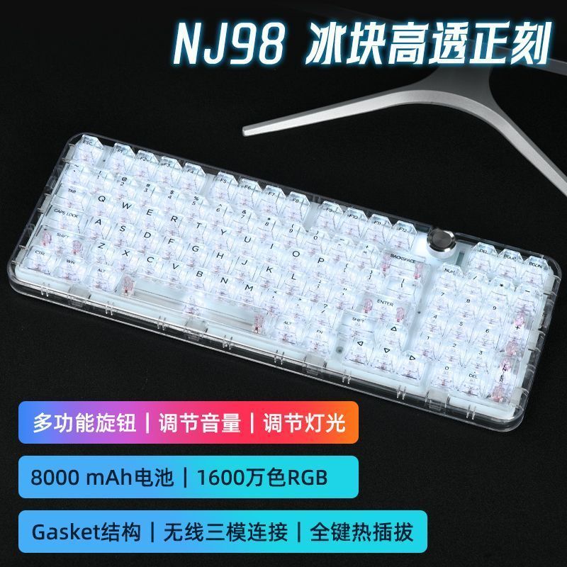 NJ98 Ice Crystal Three-Mode Transparent Wireless Mechanical Keyboard Bluetooth 2.4G Silent RGB Knob 