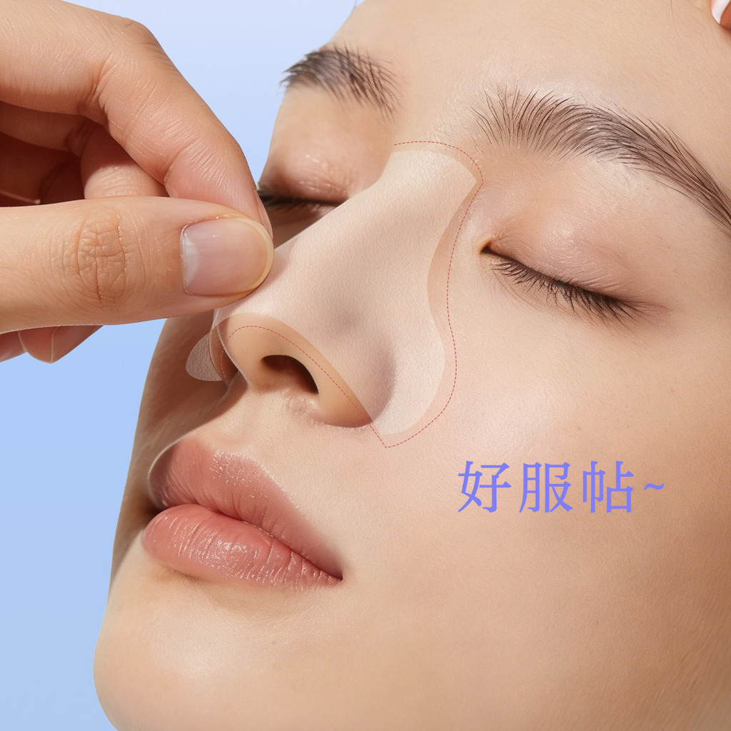 สไตล์ใหม่/ทิ้งหน้ากากจมูกกระดาษ Moisturizing Moisturizing Face Patch เฉพาะจมูก Patch เปียก Pad Cotto