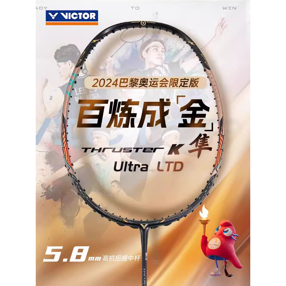 สินค้าใหม่ victor victor Victory Olympic Commemorative Edition Falcon ไม้แบดมินตันสีดําทอง TKF Falco