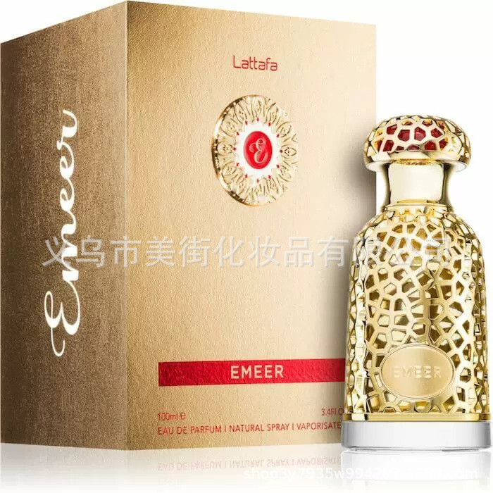 High-End ของขวัญกล่อง lattafa EMEER น้ําหอมผู้ชายผู้หญิงยาวนานกลิ่นหอมตะวันออกกลางดูไบที่ขายดีที่สุด