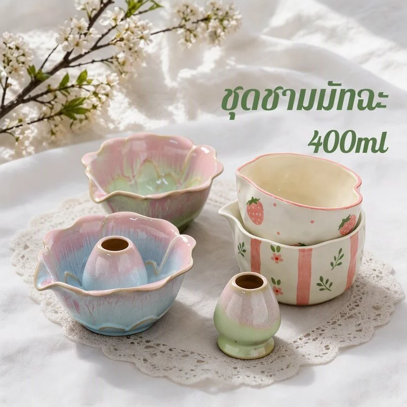 ชามมัทฉะญี่ปุ่น ถ้วยชงมัทฉะ สไตล์อินส์ ใช้ไมโครเวฟได้ ความจุ 550ml ชามขนมหวาน ถ้วยกาแฟนม พุดดิ้งไข่นึ่ง