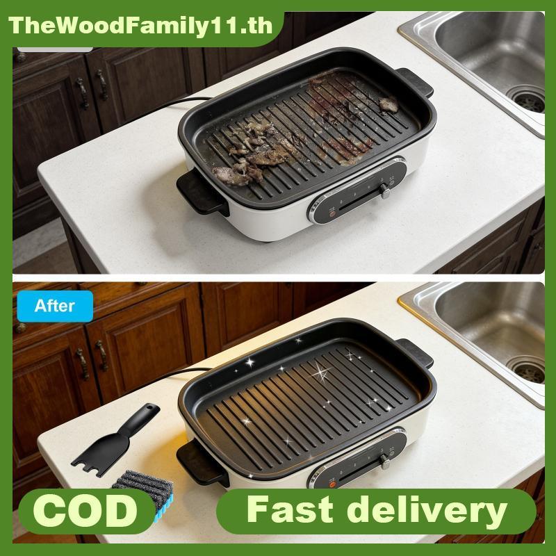 TT 3 ชิ้น Grill Scraper ฟองน้ําชุดทําความสะอาดง่าย Griddle เครื่องมือทําความสะอาดสําหรับ Grooved Gri