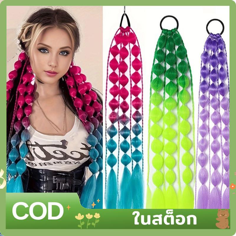 1ชิ้นวิกผมสังเคราะห์โคมไฟฟองผมหางม้าหลายสีปลอมถักเปียสาวร้อนถนนภาพการสร้างแบบจําลองโคมไฟถักเปียยาวในสต็อก