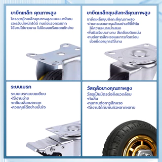 🛞firstmallยางล้อรถเข็นสำเร็จรูป 3-4-5 นิ้ว พร้อมสลัก เปลี่ยนง่าย ทนทาน สำหรับรถเข็นทุกประเภท150KG