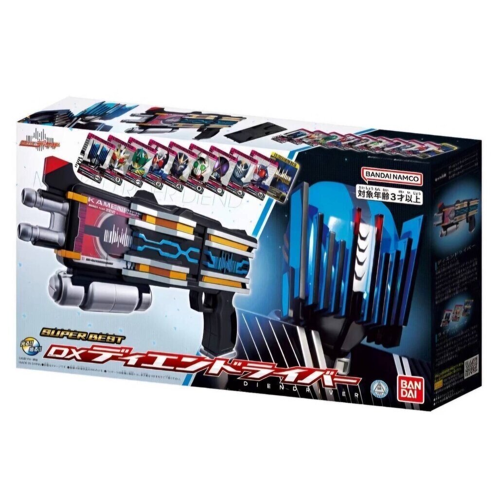 Dx Superbest Diend Driver 20th ปืนดิเอน อ่านการ์ดได้เยอะมาก มีการ์ด10ใบ