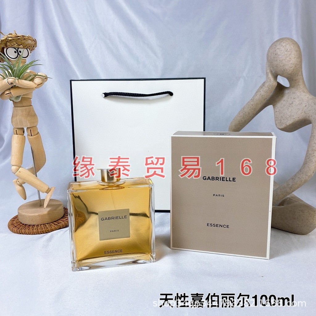 น้ําหอมแบรนด์ใหญ่เวียดนาม Gabriel Natural Gabriel Water Gabriel Fragrance