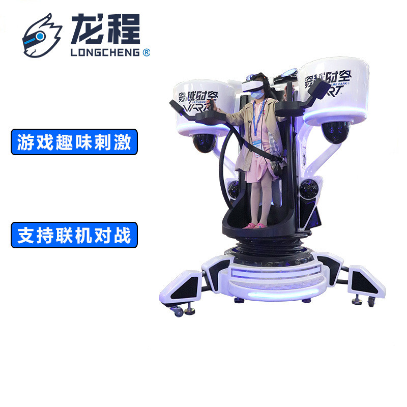 Vr Flight Simulator vr Video Game อุปกรณ์ความบันเทิงในเมือง เกมคอนโซล vr Amusement อุปกรณ์ All-in-On