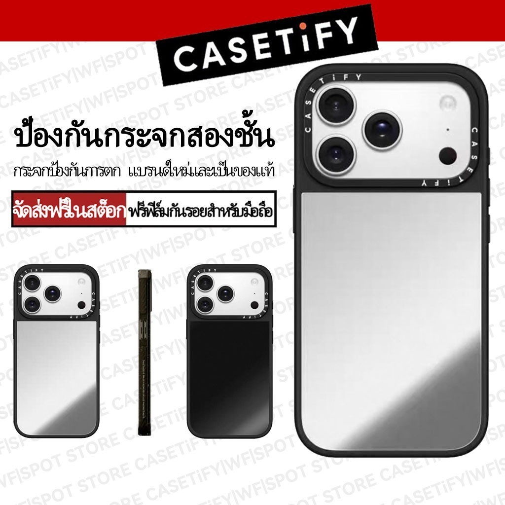 CASETIFY เคสป้องกันกระจก iPhone17/17Pro/17ProMax/17Air/16/15 Pro/14 Plus/13 Pro Max/12