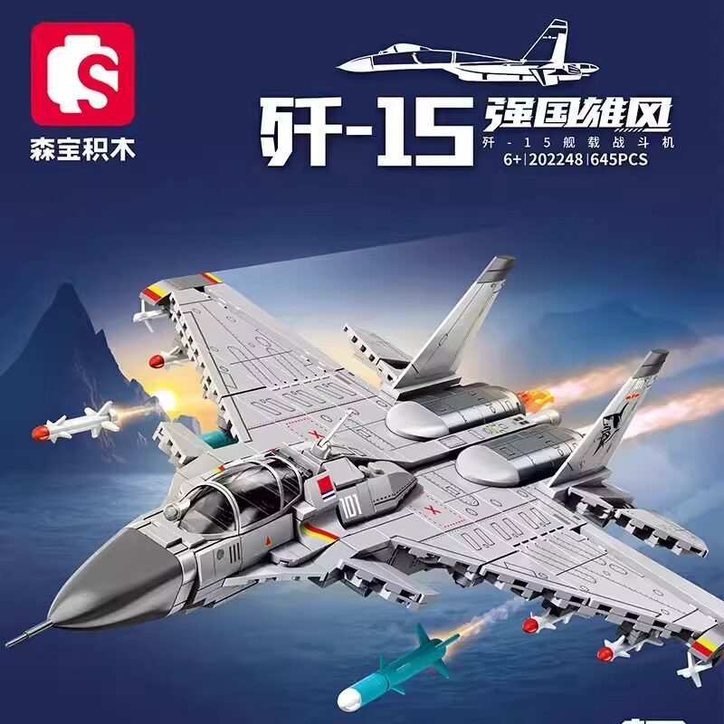 SEMBO Building Blocks J-15 Navy Armed Helicopter ประกอบของเล่นโมเดล
