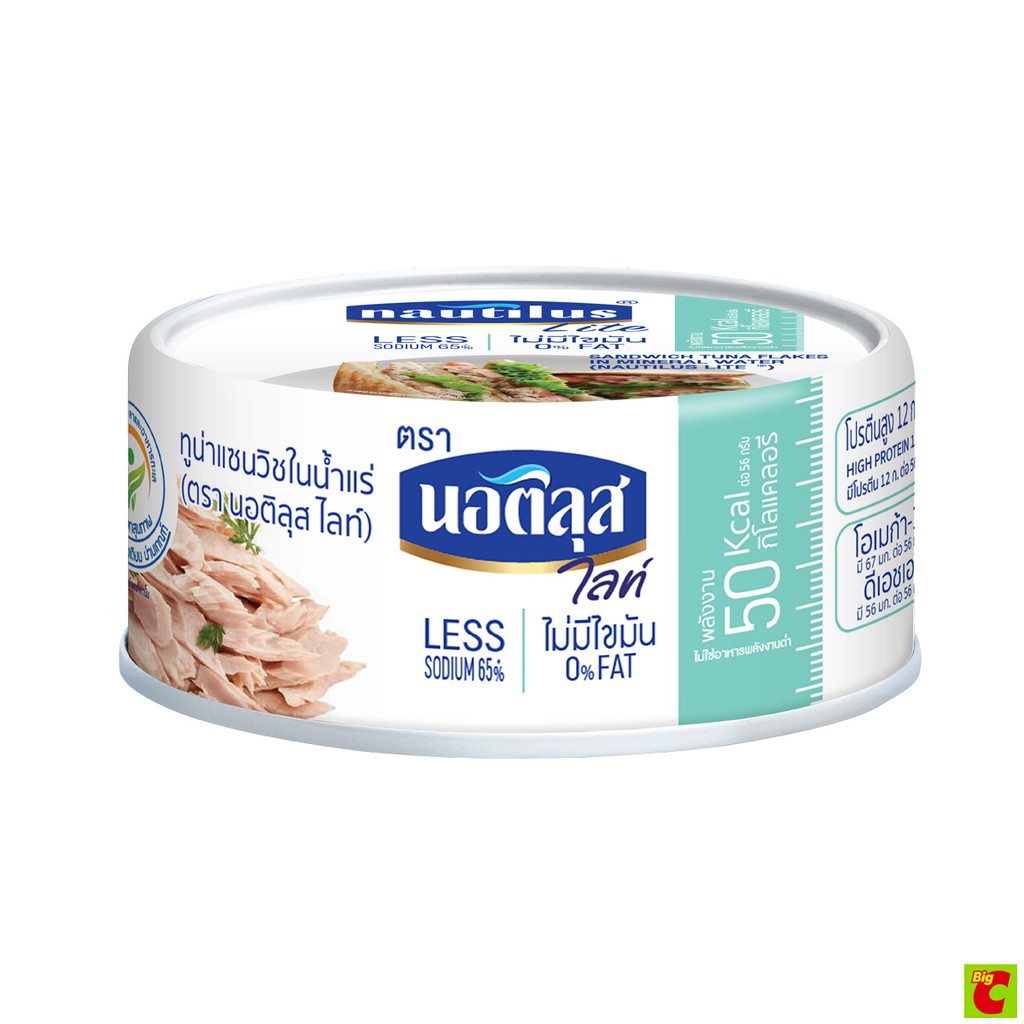 [สินค้าส่งด่วน] นอติลุส ไลท์ แซนด์วิชทูน่าในน้ำแร่ 80 ก.