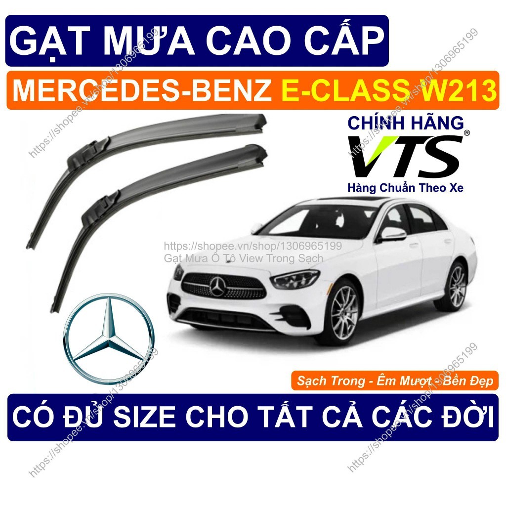 ที่ปัดน้ําฝน Mercedes-Benz E-Class W213, ที่ปัดน้ําฝนคู่สําหรับ Mercedes-Benz E-Class W213