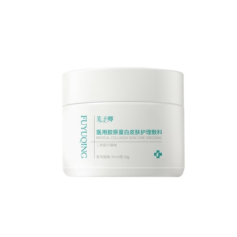 Fu Yuqing Qing Repair Cream ใช้ผลิตภัณฑ์ดูแลผิวปราศจากเชื้อคอลลาเจนเลเซอร์ครีมที่ไม่ใช้0806226พี6+28