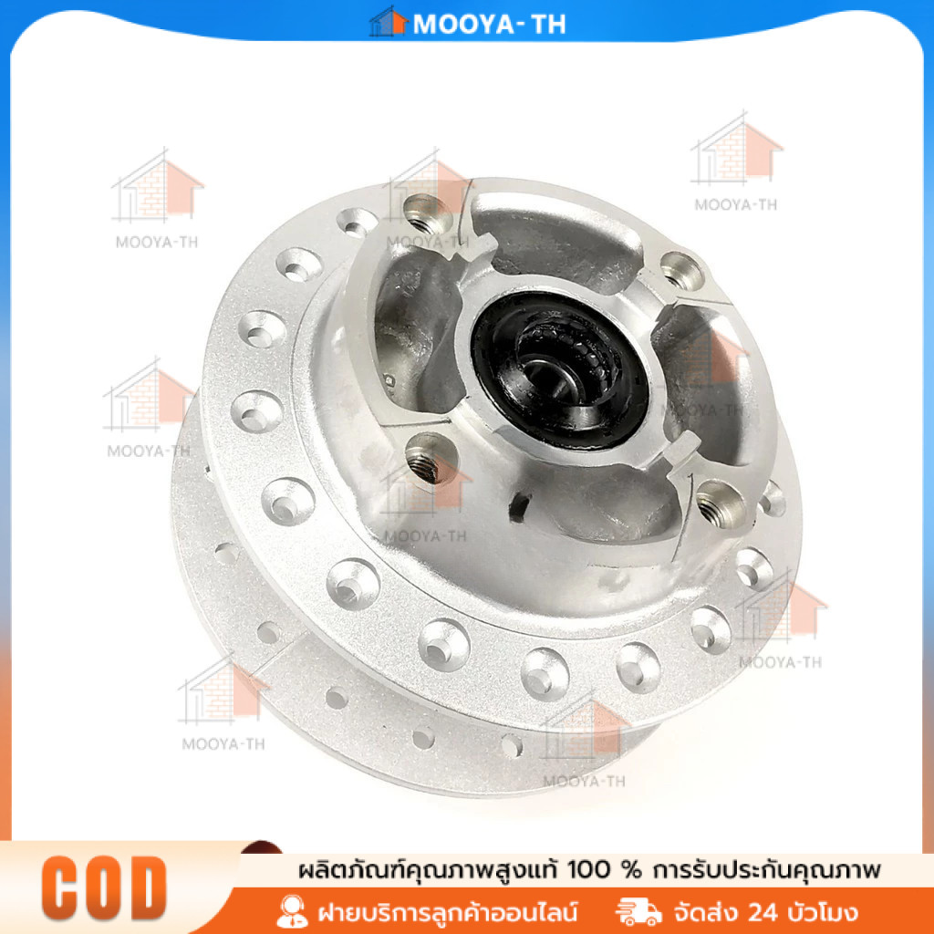 COD ดุมหน้าแท้ 100% (ดิส) รุ่น WAVE110i, WAVE125iปลาวาฬ (44635-K03-N40ZB)