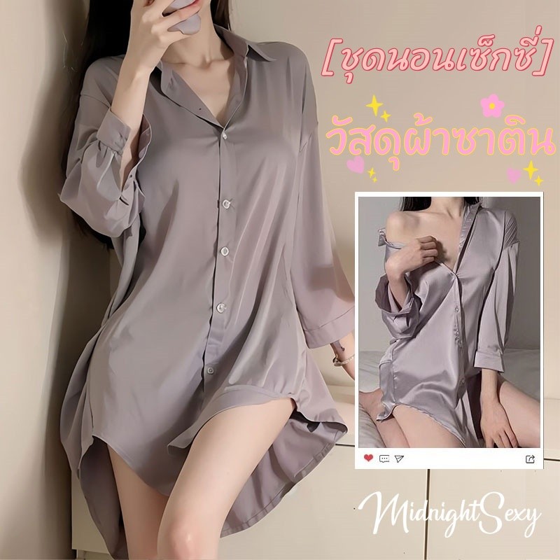 ชุดนอนผ้าซาติน เสื้อแขนยาว ปุ่มด้านหน้า สีพื้นเรียบหรูหรา แฟชั่นสมัยใหม่ ความเย้ายวนใจที่เซ็กซี่ คุณภาพสูง มาใหม่