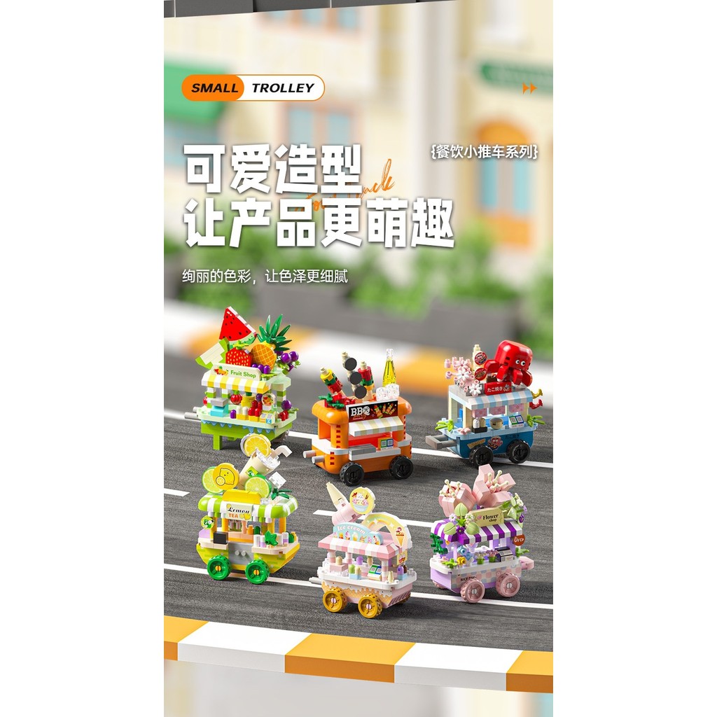 Building Block ประกอบของเล่น2026 Gourmet Street View Stall รถตกแต่งอนุภาค Building Block ประกอบของเล