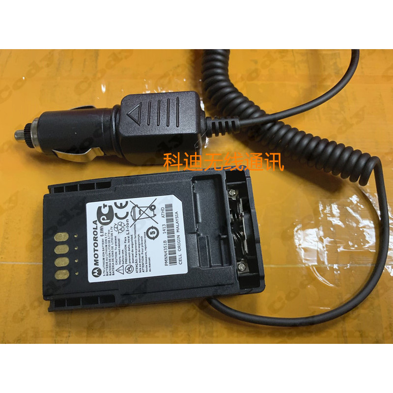 Motorola MTP850 Walkie-Talkie Talkie MTP810/850S ที่ชาร์จแบตในรถ 12/24V แหล่งจ่ายไฟในรถยนต์