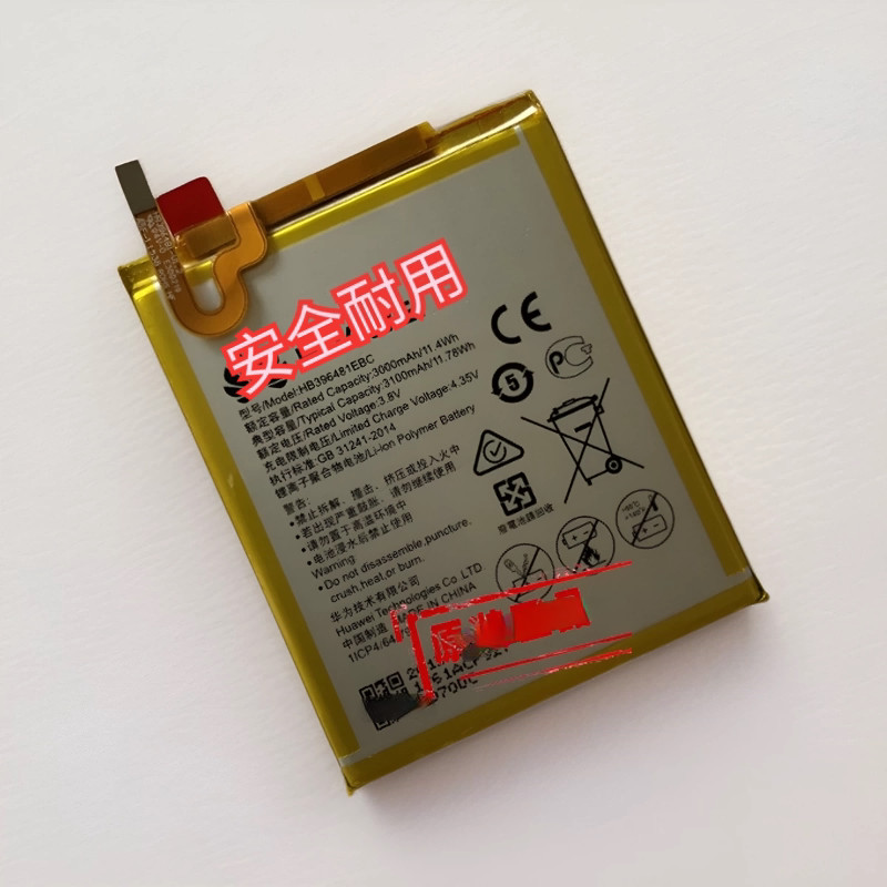 เหมาะสําหรับแบตเตอรี่ Huawei Maimang 4 D199 G7 Plus RIO-AL00/CL00/UL00/UL10/TL00