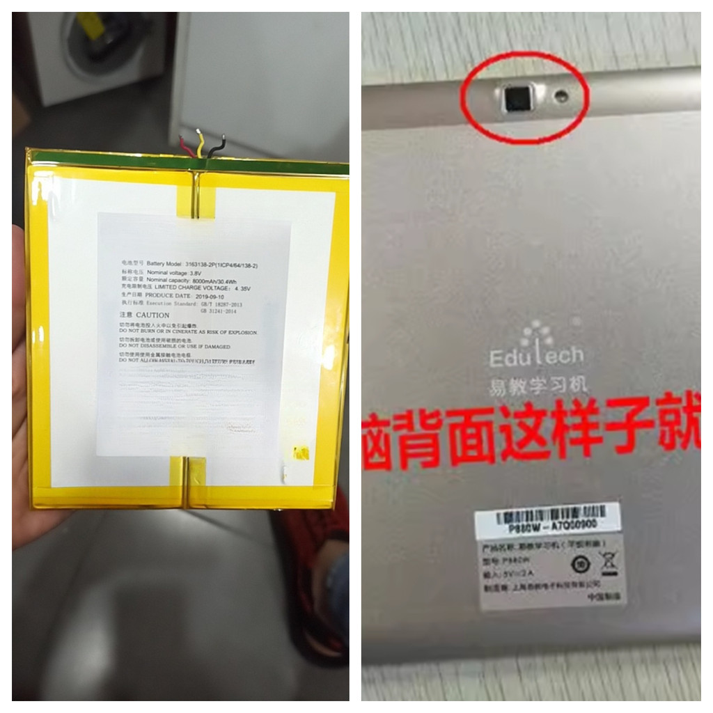 เหมาะสําหรับ Easy Education P980S/P880P/P880W/P980S/p880t การเรียนรู้เครื่องนักเรียนแท็บเล็ตพีซีแบตเ