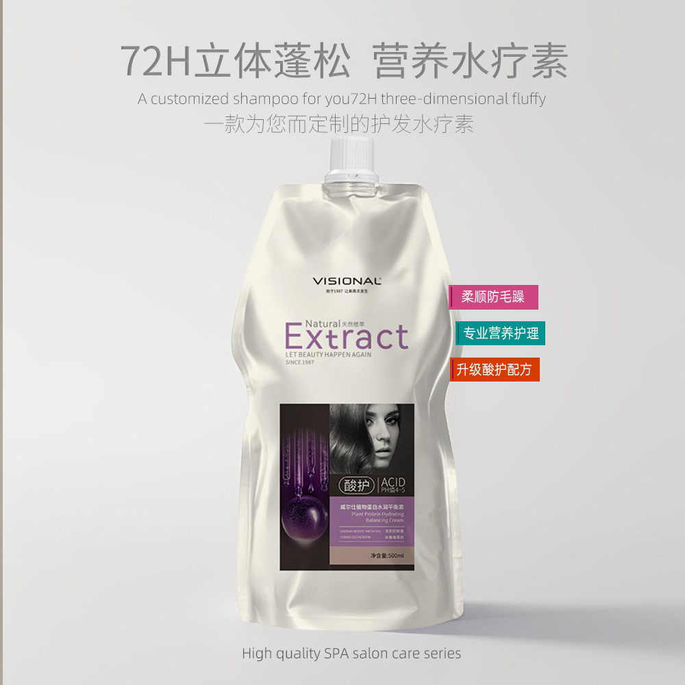 2026 สินค้าใหม่คุณภาพสูง Spa Keratin Correcting Hair Mask Soft Smooth Hair Mask Conditioner ครีมนวดผ