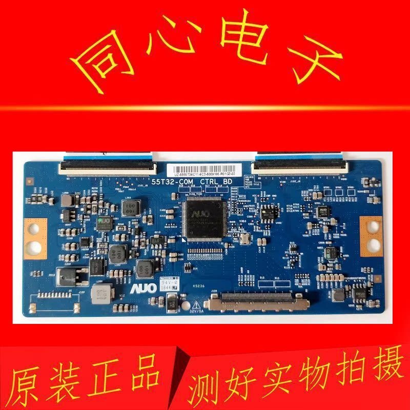 Philips 55/50PUF6061/6192/T3 Logic Board 55T32-C0M 55T32-C0F/C0H