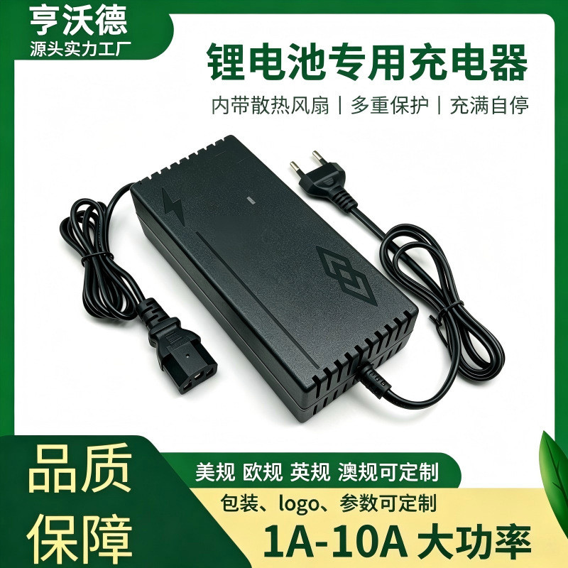 มาตรฐานยุโรป 48V2A แบตเตอรี่ลิเธียม Unicycle Charger 54.6V2A 42V2A 29.4V2A สกู๊ตเตอร์ชาร์จ