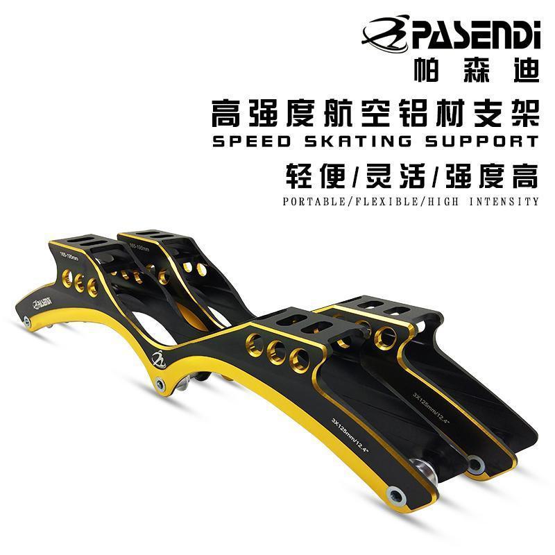 Oriental City Wuyan Minshangmao Co., Ltd. Parsondi Speed Skate Holder Roller Skate Holder Skate Spee