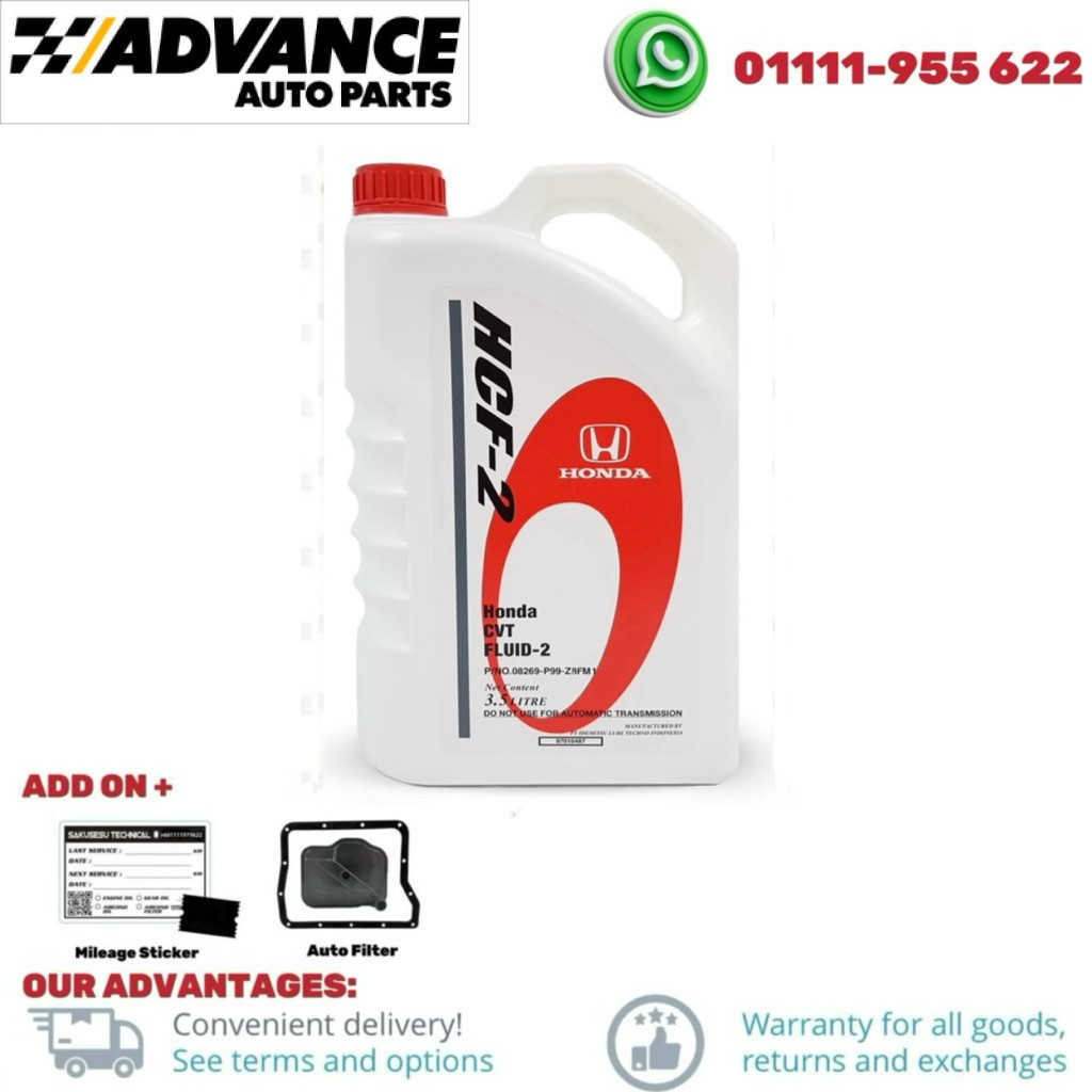 08269-P99-Z8FM1-3.5L น้ํายาเกียร์ Honda CVT HCF-2 (3.5L)