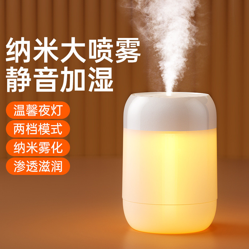 เครื่องทําความชื้น Mini Home Desktop USB Car Hostel20260811