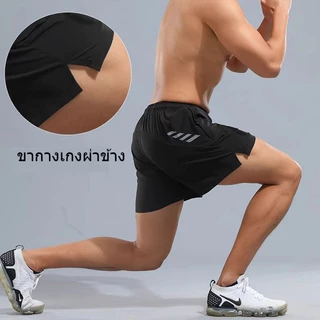 MANSTR กางเกงขาสั้นวิ่งผู้ชาย ผ้าระบายเหงื่อเร็วแบบไอซ์ซิลค์ สีดำและเทา มีไซส์ใหญ่+