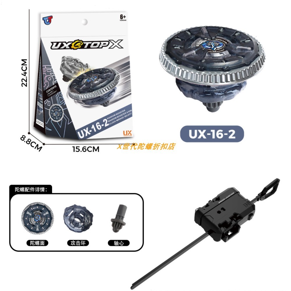 beyblade beyblade x takara tomy Burst Top UX16 นาฬิกา Phantom CX09 CX11 Crown Assembly Top X รุ่น CX