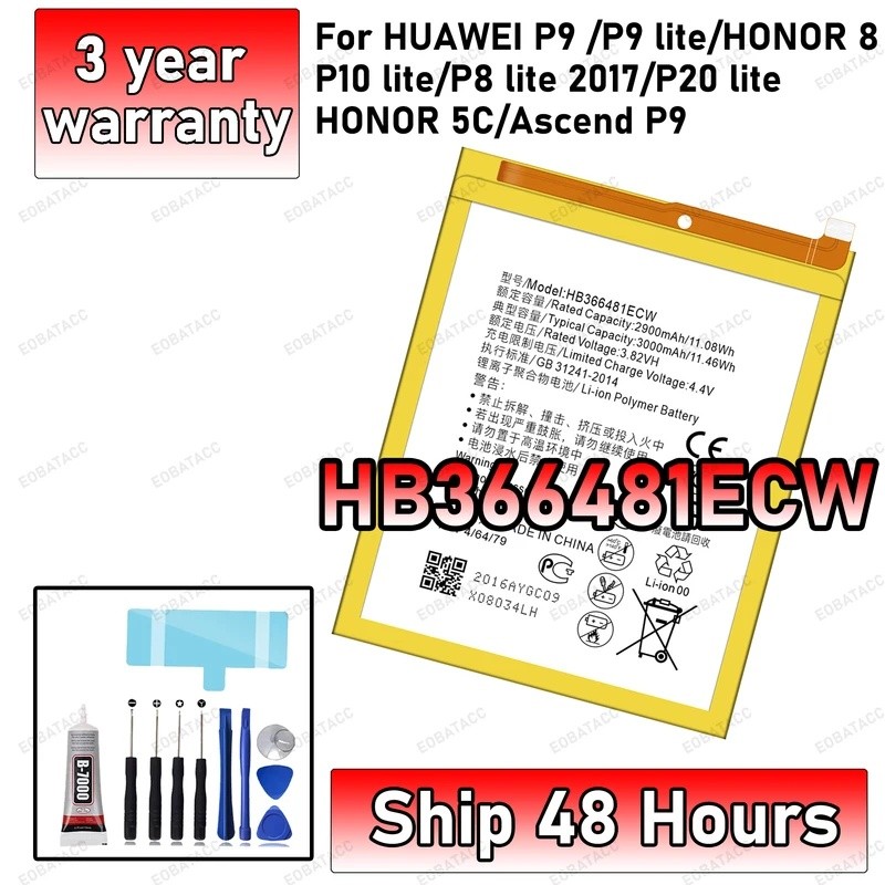ความคืบหน้าสูงใหม่ 100% HB366481ECW สําหรับ Huawei P9 /P9 lite/HONOR 8/P10 lite/ p8 2017/ p20 lite/h