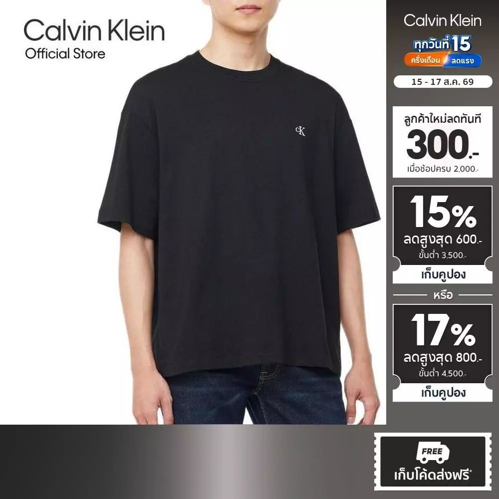 CALVIN KLEIN เสื้อยืดคอกลมแขนสั้นผู้ชาย Archive Logo ทรง Relaxed รุ่น 40HM229 UB1 - สีดำ
